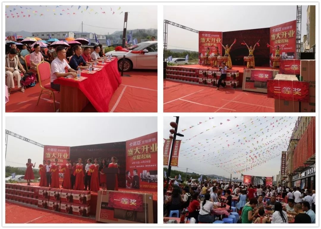 4.29卡諾亞百色店開業(yè)開門紅，簽單收款一起飛