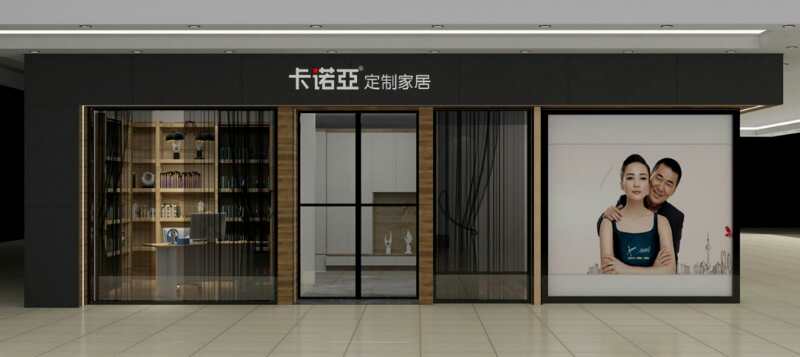 全屋定制加盟哪個好？考察品牌這幾點