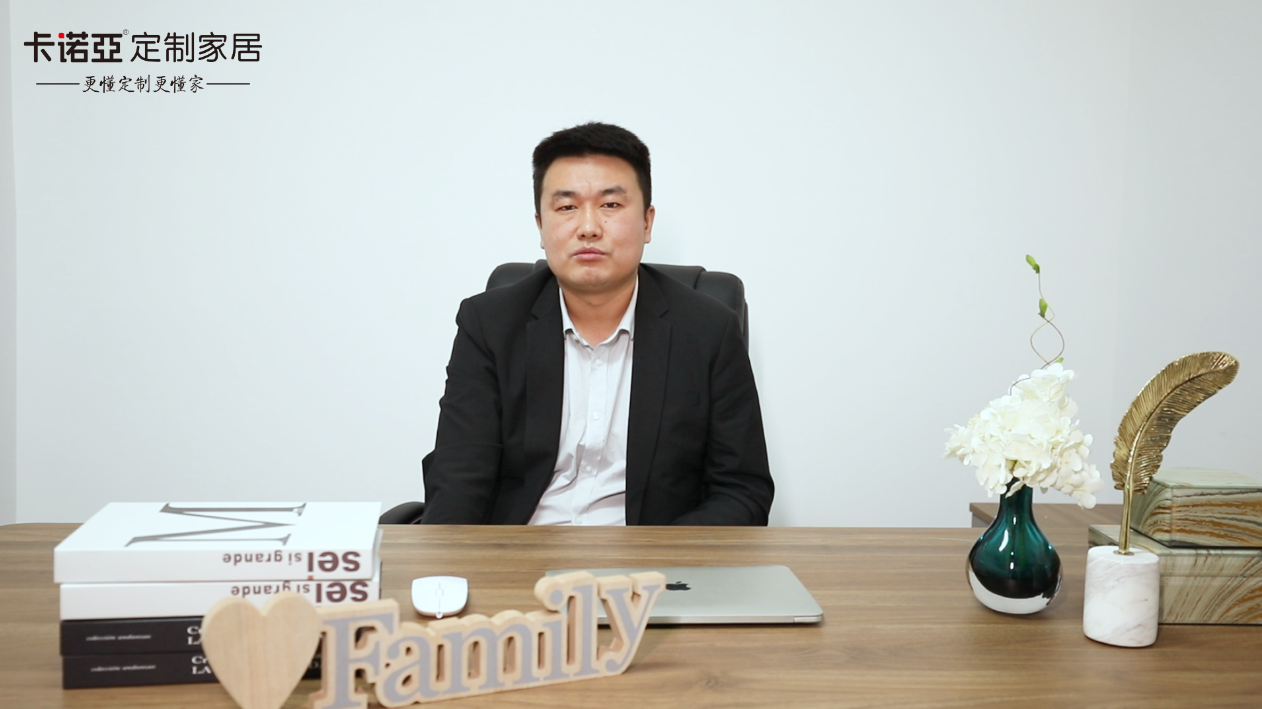 【優(yōu)秀經(jīng)銷商達人秀·卡諾亞金昌店秦濤訪談】從0到1千萬，用實力說話，以業(yè)績證明