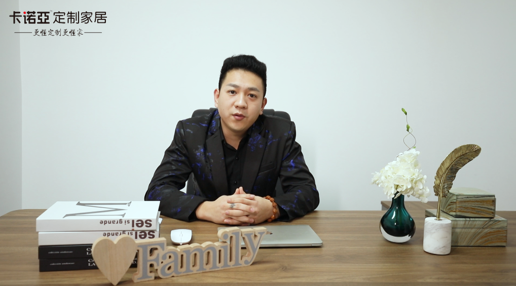【優(yōu)秀經(jīng)銷商達人秀·卡諾亞庫爾勒店婁辰煜訪談】加盟半年營收破800萬，產(chǎn)品出彩方能C位出道