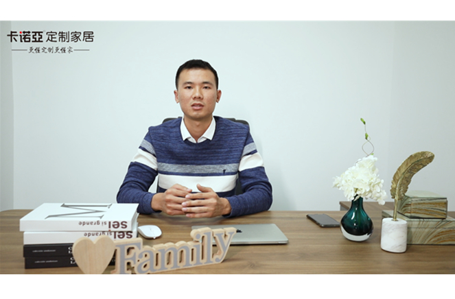 【優(yōu)秀經(jīng)銷(xiāo)商達(dá)人秀·卡諾亞惠來(lái)店林成棟訪(fǎng)談】逆風(fēng)飛揚(yáng)！新銳經(jīng)銷(xiāo)商1年斬獲700萬(wàn)戰(zhàn)績(jī)