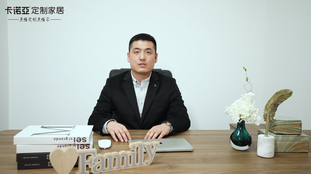 【優(yōu)秀經(jīng)銷商達(dá)人秀?卡諾亞河南長垣店孟憲立訪談】 贏銷高度|生意就是生活，用戶就是家人