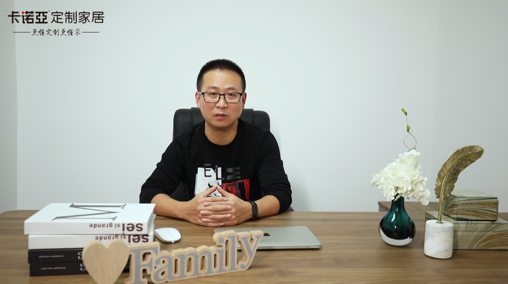 【優(yōu)秀經(jīng)銷商達(dá)人秀?卡諾亞遵義紅花崗店張宇訪談】  門店管理學(xué)問大，細(xì)節(jié)決定成敗