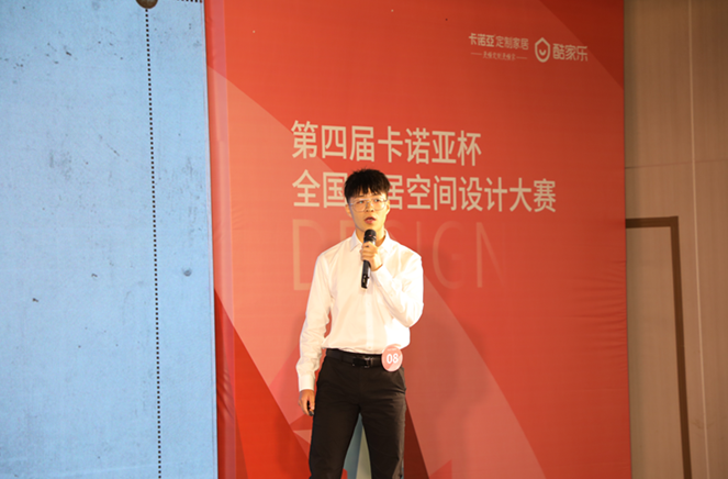 卡諾亞銅獎(jiǎng)設(shè)計(jì)師應(yīng)立鵬：一步到位，定制消費(fèi)者整套空間方案