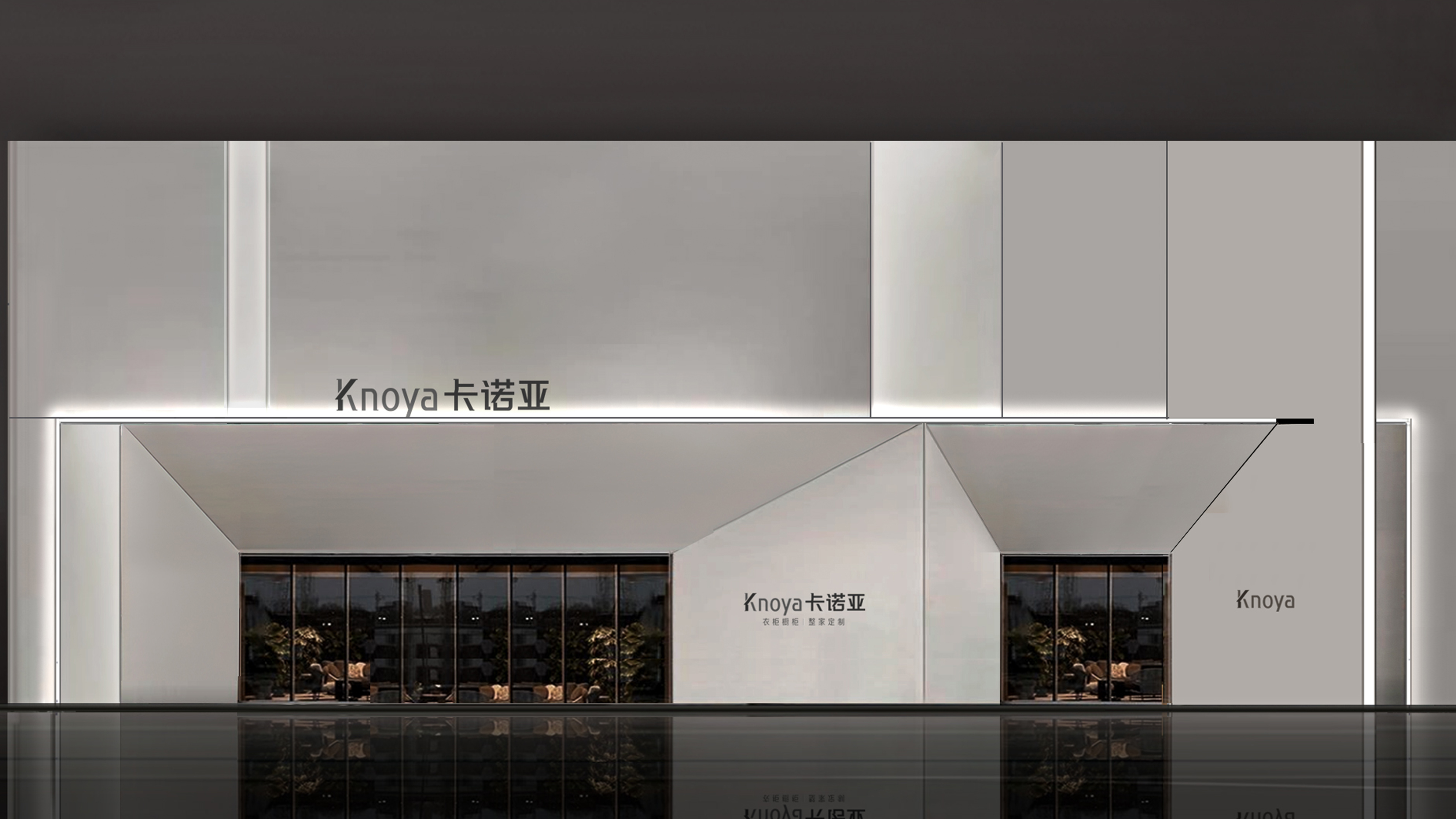 全面顛覆！卡諾亞新門店SI系統(tǒng)締造新一代沉浸體驗式旗艦空間