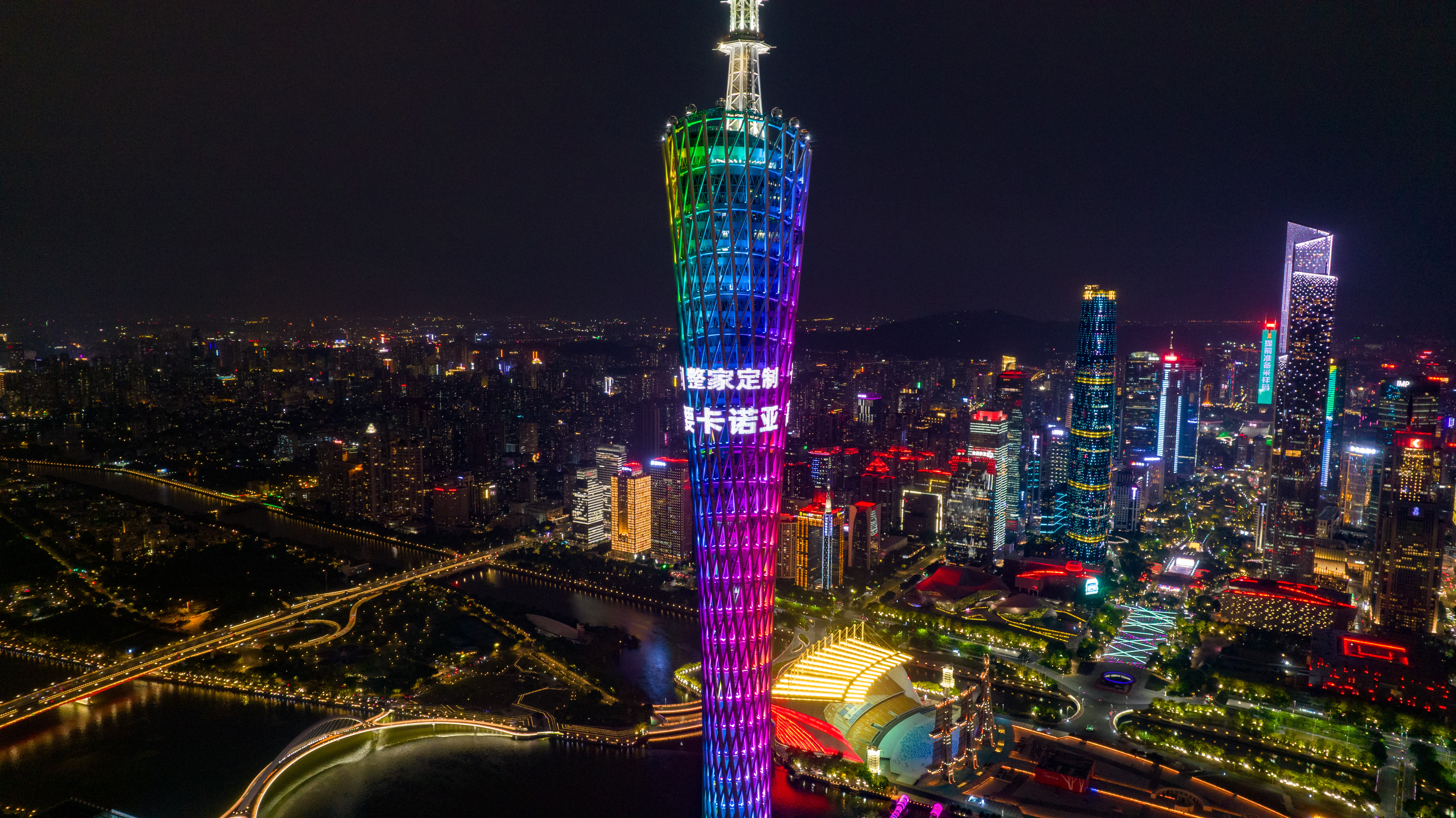 卡諾亞整家定制 卡諾亞整家定制