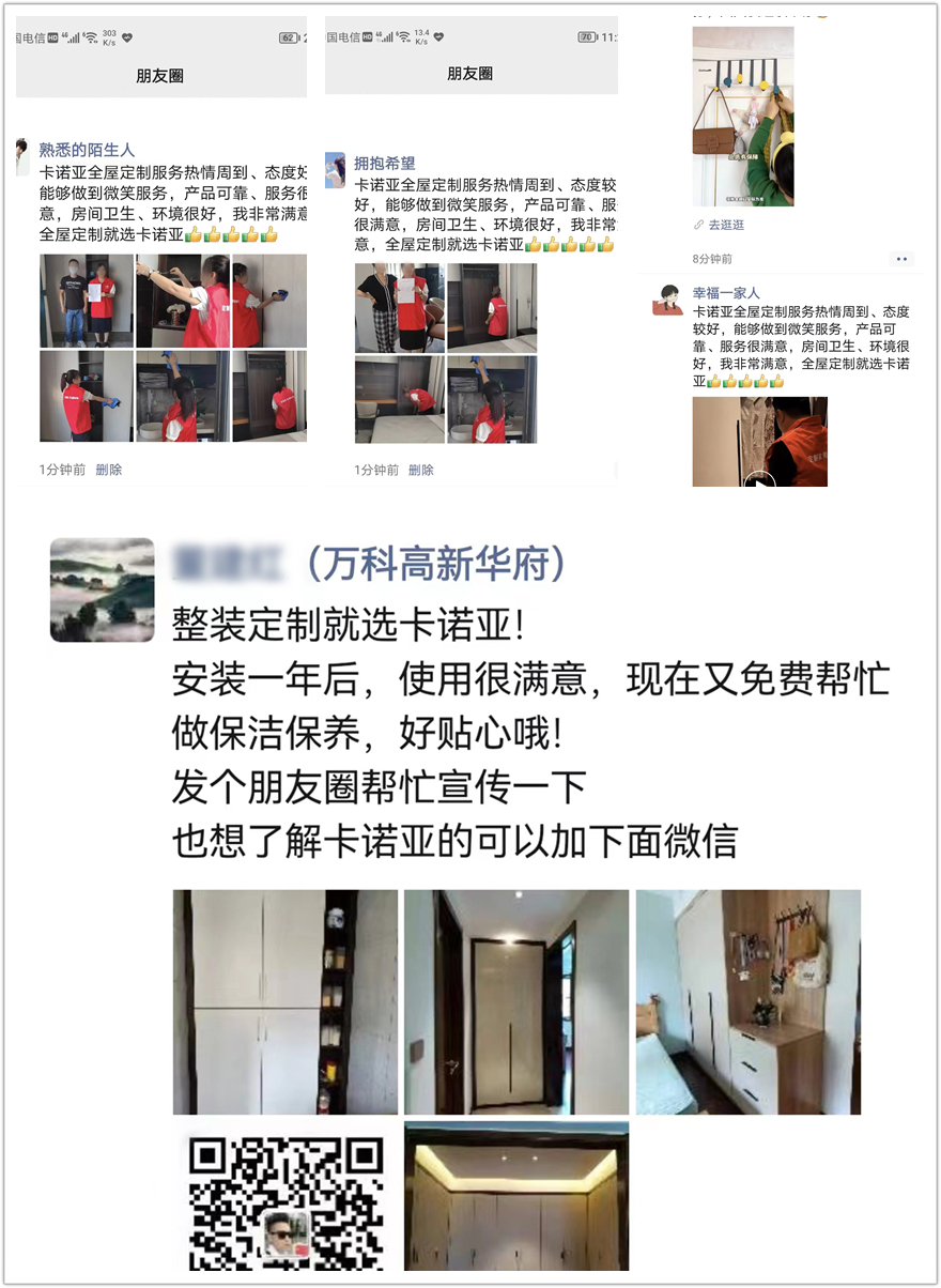 卡諾亞煥新服務(wù)月第5季感恩活動廣受好評 卡諾亞煥新服務(wù)月第5季感恩活動廣受好評