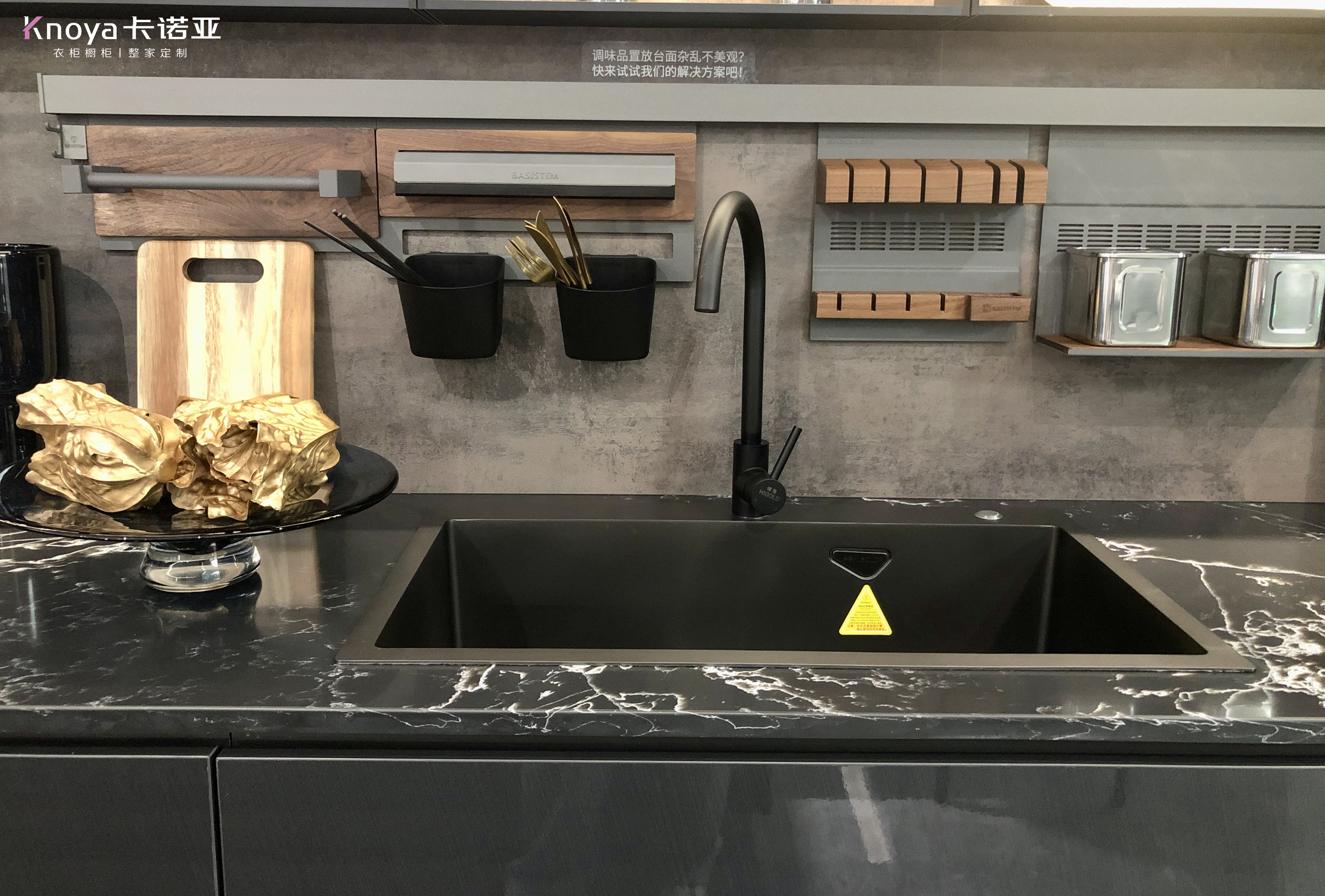 ?廚房人性化設(shè)計，連邊角也不放過！