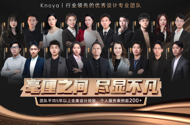 設(shè)計(jì)賦能丨卡諾亞提供代設(shè)計(jì)服務(wù)，助力專賣店簽大單