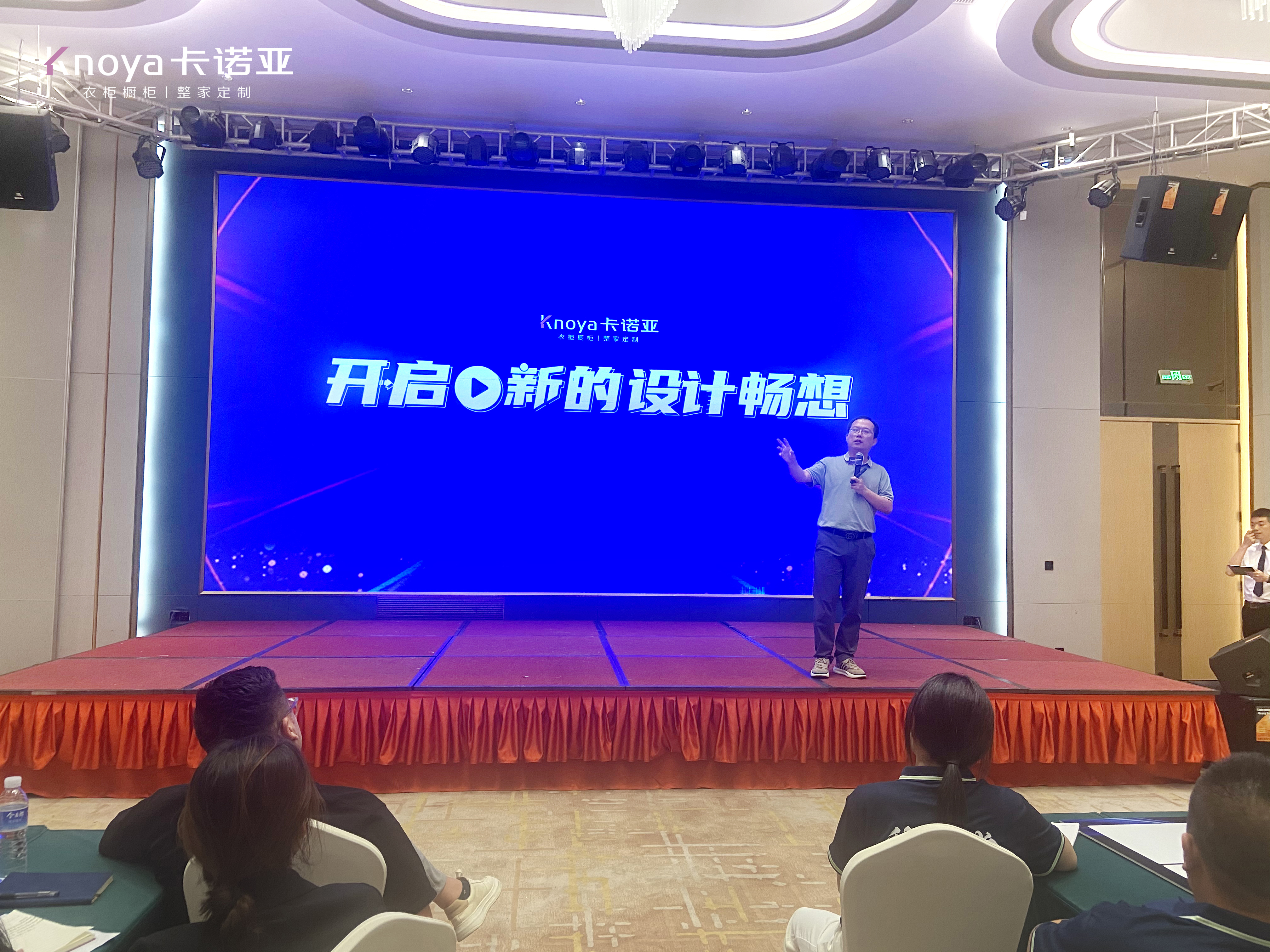 卡諾亞營(yíng)銷(xiāo)副總經(jīng)理曹崇慧發(fā)言