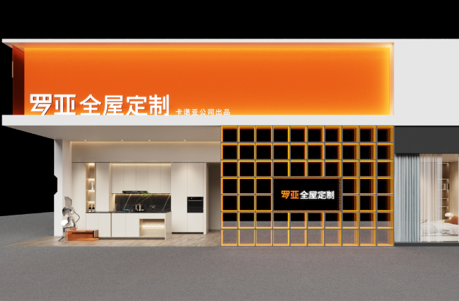掘金新賽道|羅亞全屋定制將以整家in時(shí)尚綻放廣州建博會