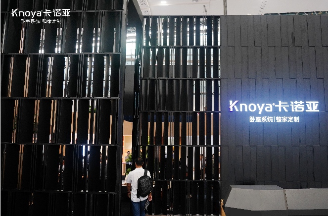 突圍|廣州建博會(huì)卡諾亞臥室系統(tǒng)，打造核心競(jìng)爭(zhēng)力