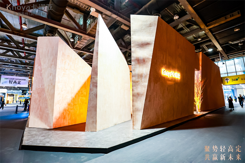 卡諾亞重磅亮相廣州輕高定展，呈現(xiàn)沉浸式自然美學(xué)新境