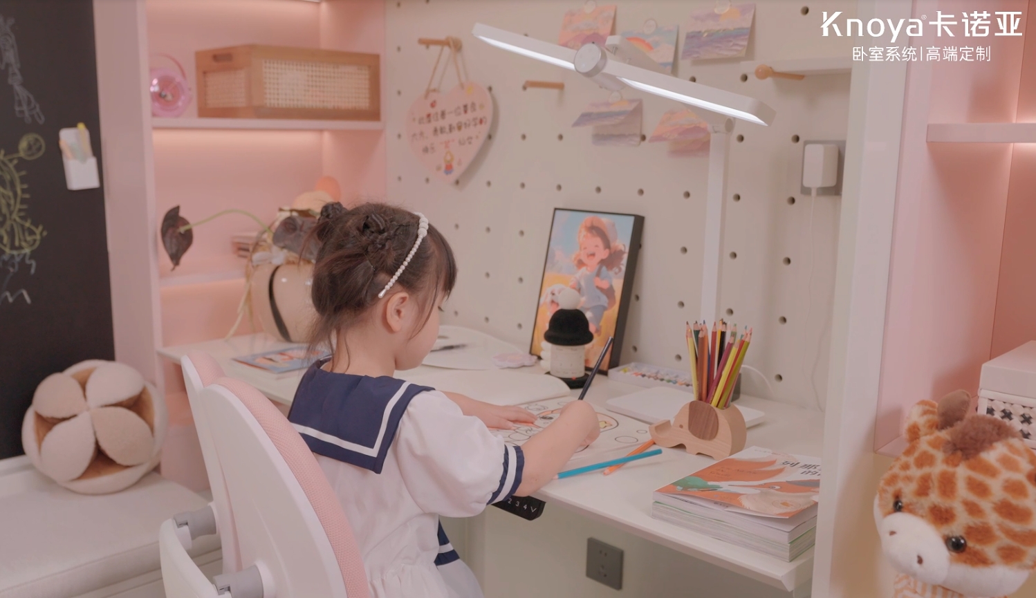 卡諾亞臥室系統(tǒng)【學(xué)在臥室】，開創(chuàng)孩童成長(zhǎng)新生態(tài)